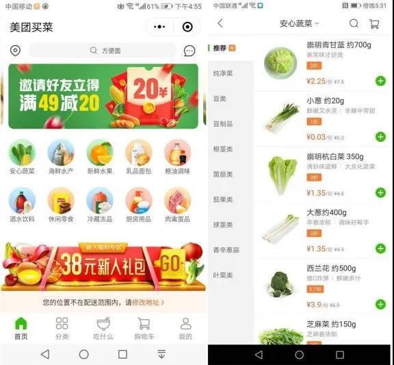 争夺餐桌的45天