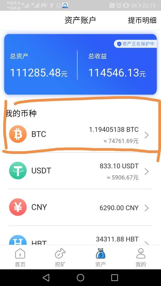 历史上，比特币就经历过3次暴涨暴跌。什么时候？是什么原因呢