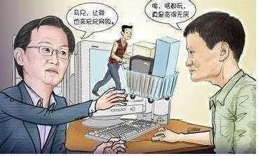 马化腾： “为什么你们都放弃了QQ等级？ ”