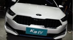 纯电续航近500km，全新一代K3纯电动即将上市