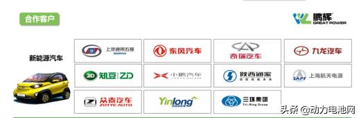 磷酸铁锂大逆袭，鹏辉黑马欲突围，续航450km以上