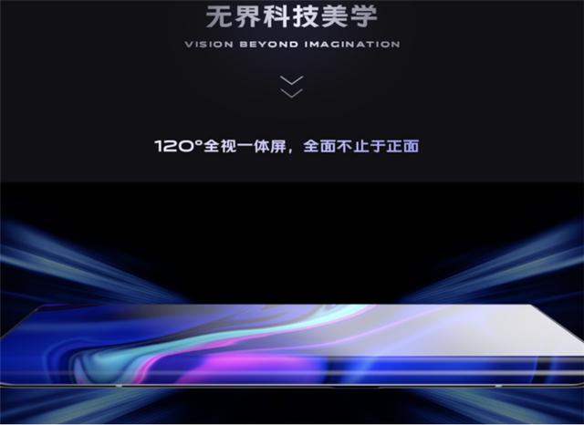 vivo Apex2020发布，新机表现亮眼，这几方面都是惊喜