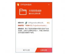 无节制流氓推广：多特下载站被发现传播木马程序