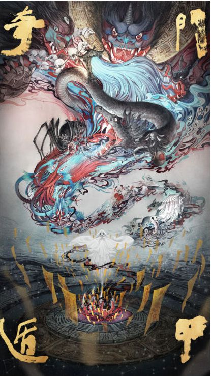 全网炸屏的2020版《奇门遁甲》,到底什么来历? 全网炸屏的2020版《奇门遁甲》,到底什么来历?