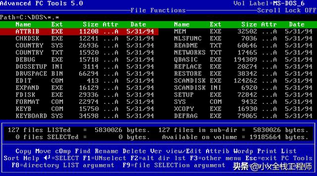 能够勾起回忆字符界面之美，一组上个世纪DOS软件的界面