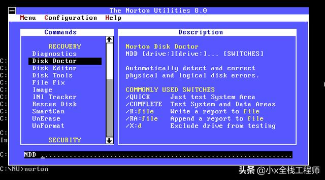 能够勾起回忆字符界面之美，一组上个世纪DOS软件的界面