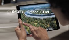iOS 14新功能盘点：全新AR应用 代号Gobi