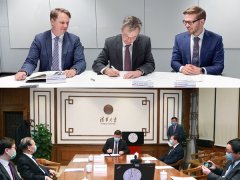 清华大学－博世机器学习联合研究中心正式成立