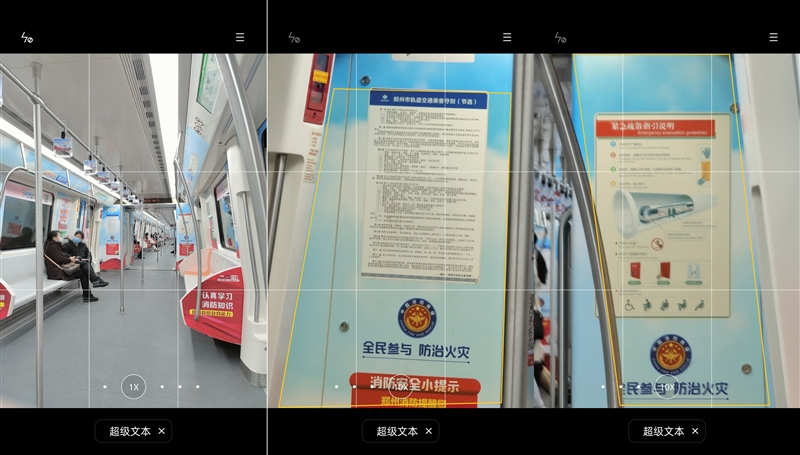 自动识别文字内容并用框体标识