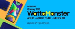三星Galaxy M21规格曝光：sAMOLED+A73大核+6000mAh大电池