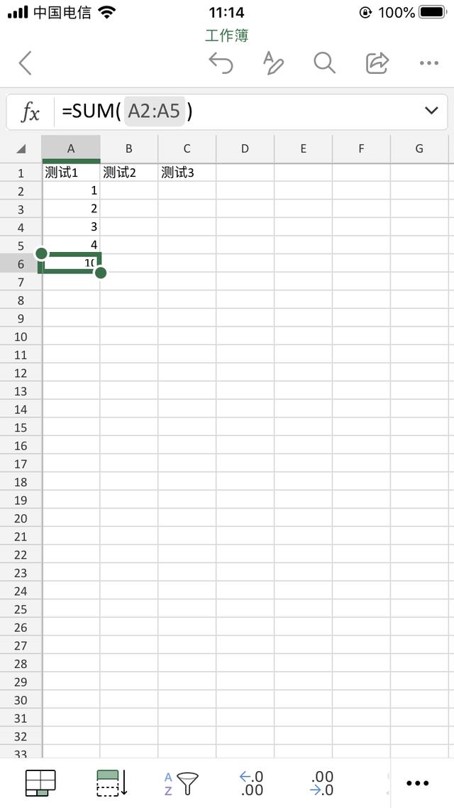微软 Office 三合一 APP 上线，可以告别全家桶了