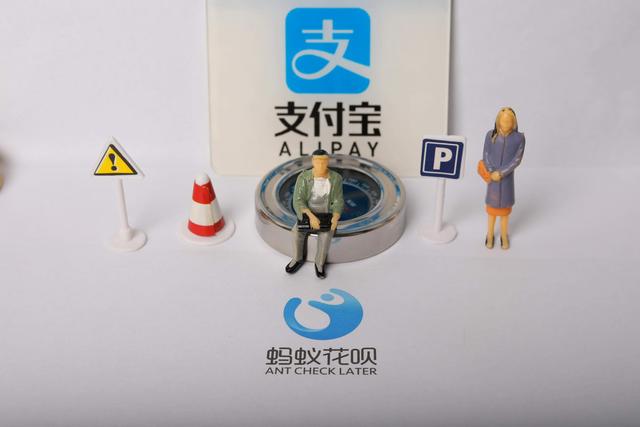 支付宝“无界升级”阿里巴巴将突破重围
