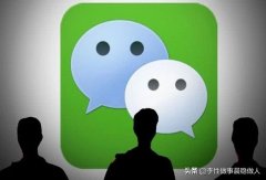 微信“最严”新规来了！只要有以下三种行为，二话不说就是封号
