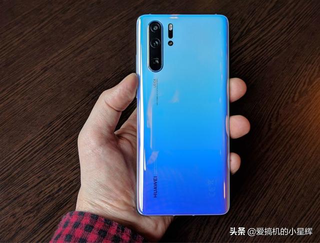 华为火力全开！P30 Pro彻底跌至“小米价”，网友：终于等到了