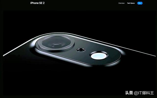 苹果春季发布会被曝取消后、iPhone SE2海外官网页面泄漏