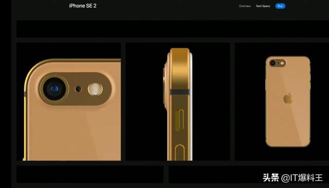 苹果春季发布会被曝取消后、iPhone SE2海外官网页面泄漏