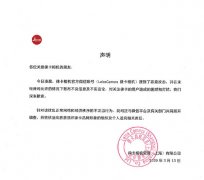 徕卡回应微信官方号发送不良信息：遭到恶意攻击所致