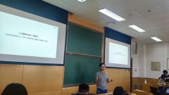 滴滴携SQLFlow走进清华经管