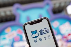 疫情过后，盒马鲜生如何自救？