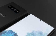 三星正在开发一种新的手机屏幕 Note20也许就能见到