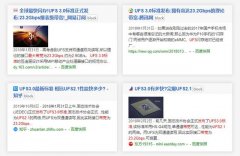 手机更快更省电的技术来了！刚刚发布