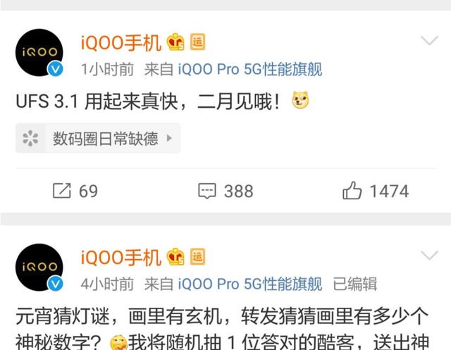 手机更快更省电的技术来了！刚刚发布