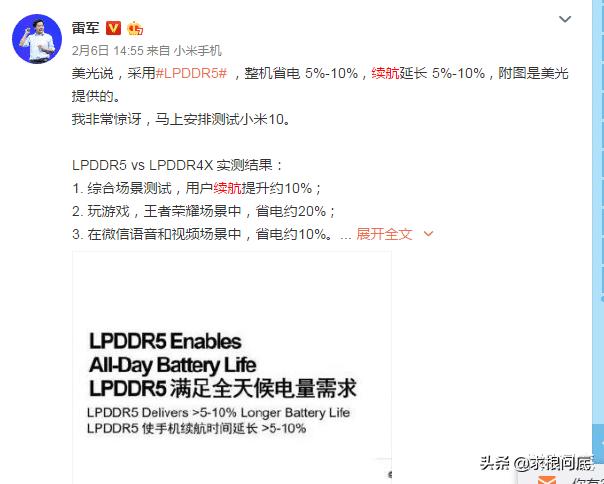 小米副总卢伟冰：华为系手机节省成本的做法已经到了人类的极限了