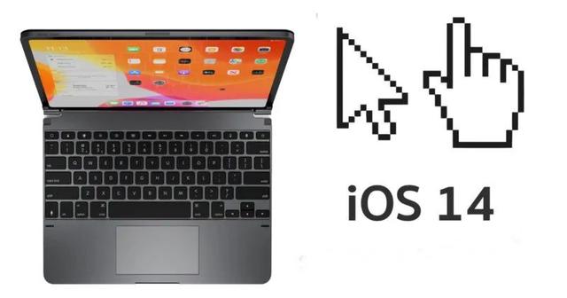 iOS 14曝光：全新多任务界面，支持鼠标 多个新硬件将上市