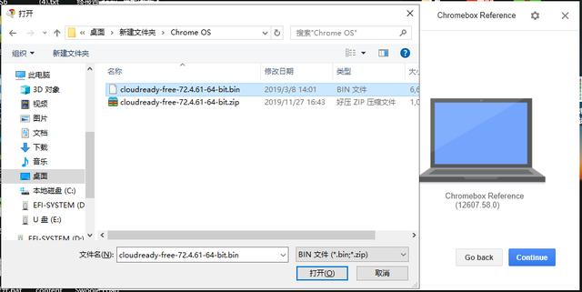 拯救你的旧电脑：能装在U盘里的操作系统-Chrome OS