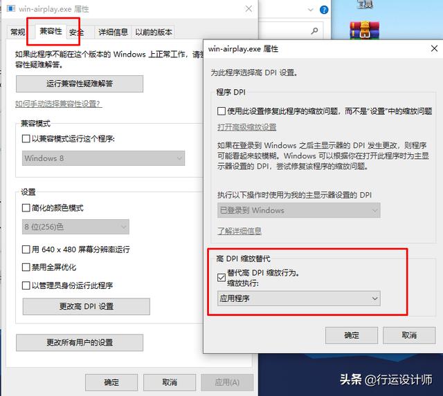 Windows系统电脑也能玩转苹果ios系统啦