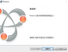 Windows系统电脑也能玩转苹果ios系统啦