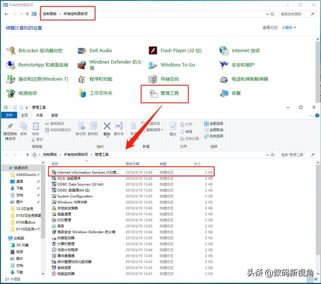 无须公网IP，0基础内网穿透搭建个人网站