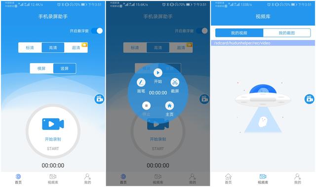 华为的录屏功能竟然如此强大，真心好用，花粉：太强了