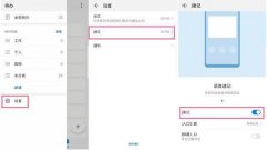 华为自带的会议记录神器，操作简单，识别率高，每个人都值得拥有