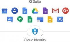 谷歌宣布G Suite已迎来超过20亿月活用户