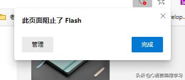 2020年，浏览器插件Flash将被HTML5取代，之后是不是IE浏览器了？
