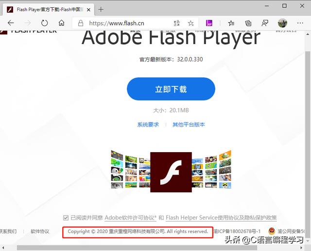 2020年，浏览器插件Flash将被HTML5取代，之后是不是IE浏览器了？