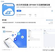 百度网盘不限速！官方出品了一个免费文件管理App，值得一试