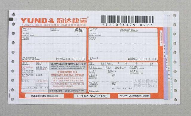 支付宝、微信用户注意，这3类照片不能保存在手机里，望周知