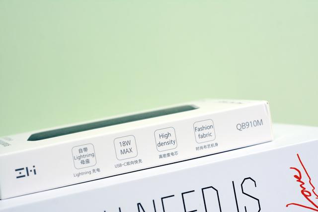 紫米为苹果推出新品：自带Lightning接口，一根线实现输入输出