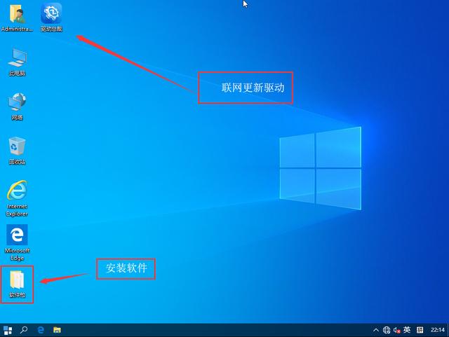 深度极客科技-深度完美Win10_1909_64位专业工作站版V2020.02