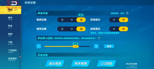 性价比不输小米？realme新款旗舰手机体验