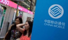 中国移动有18元套餐，49元等套餐卡！网友们会选择哪些套餐卡？