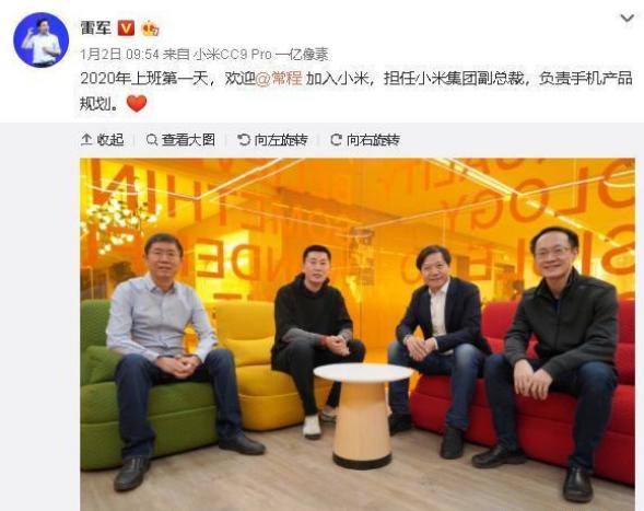 小米雷军：年轻时做对这三点，过了40岁才是创业的黄金期