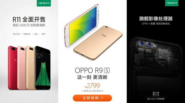 DxOMark全球第一的手机，到底什么水平？