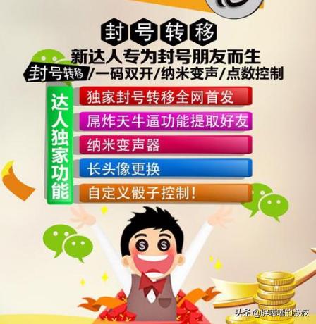 微信好友上限5000人，居然有百万人加满，这些人你见过吗？