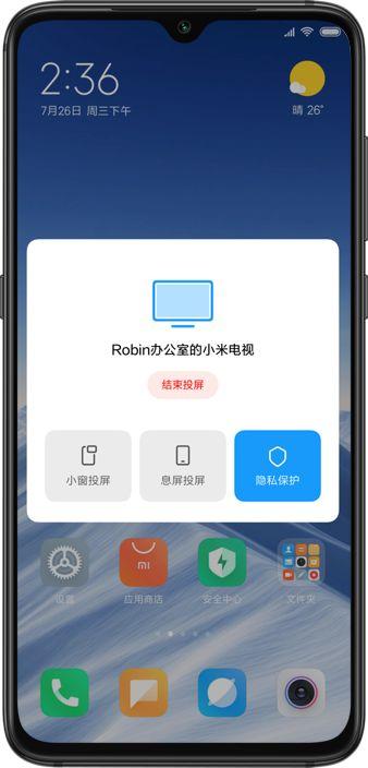 苹果的这项功能，友商们都在效仿？