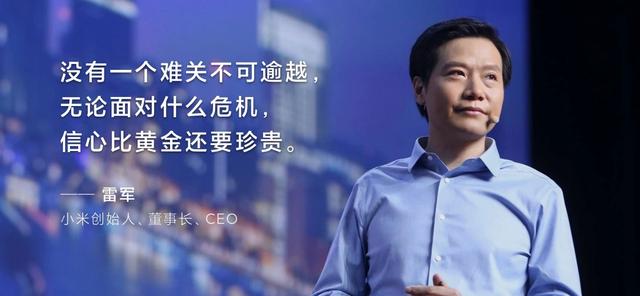 不惧行业寒冬，雷军给全国企业提出五个建议，并透露新机3月发布