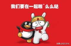 小米、腾讯两大巨头宣布支持，黑鲨CEO：超越任天堂，立帖为证