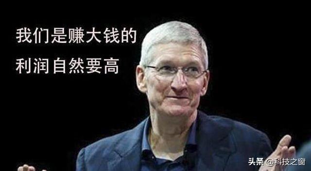 这就是国产手机差距！手机利润公布：苹果占比66%，三星占比17%